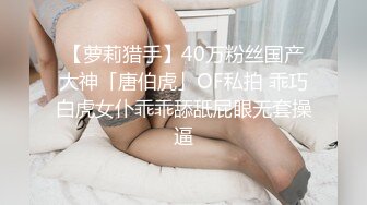 超人气爆乳貌美少女『小桃酱』任务失败后接受处罚 给小哥吹箫毒龙啪啪怒精口爆