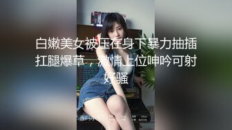 【饼干姐姐】纪念日的惩罚 淫荡女友丝足服务认错