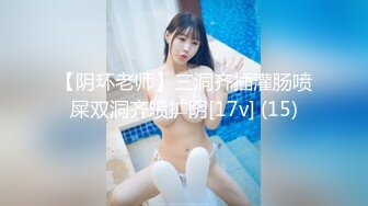 【新片速遞】&nbsp;&nbsp;高跟连体黑丝巨乳妹在椅子上骑乘❤️骑乘爆射精液，含住一嘴巴，好骚气！[252M/MP4/04:41]