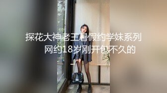 国产麻豆AV MD MD0165-5 少年阿宾 篇章五 寒假开始 苏语棠 季妍希