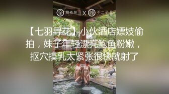 借调查之名偷拍美胸，美女们都着道了