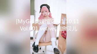 [MyGirl美媛馆]2021.10.11 Vol.601 vetiver嘉宝贝儿