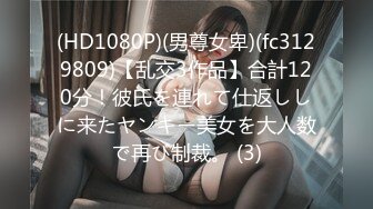 时尚牛仔裤丰满乳房极品身材人妖躺在床上亲吻大屌被操屁眼闭眼享受后门的快感