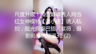 推特网黄巨乳人妻熟女赤鳞狂舞 骚货穿着情趣内衣高跟和猛男切磋性爱姿势