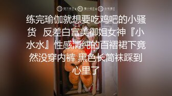 清纯学生妹穿黑丝袜和男友开房啪啪