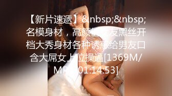 FSDSS-735 [自提征用]几乎不说敬语的狂妄兼职女 把她调教成中出性奴的两日研修 藤井兰兰