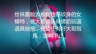 《顶流网红泄密》万人追踪网红可盐可甜百变女神babyp私拍第三弹~极品无毛一线天馒头穴紫薇啪啪纯反差婊