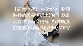 STP27069 顶级女神 超级丝袜控180大长腿女神&nbsp;&nbsp;苹果 我的室友 第五篇 性感高跟酒店速攻单男 翘臀榨汁狂洩浓精