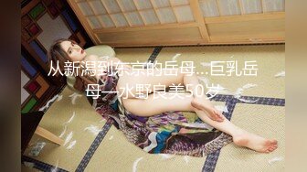 【新片速遞】 说话嗲嗲的妹子，相貌姣好露脸巨乳妹子全裸自慰特写极品粉穴洞洞很特别里面肉芽很多[692M/MP4/01:00:19]