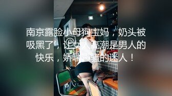 老婆给单男口#绿帽