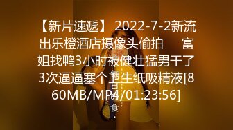 【新速片遞】&nbsp;&nbsp;夜市宵夜摊低胸装美女被猥琐大叔围观❤️.尽力防走光没想到下面还是被偷拍内裤夹进了屁股缝逼痕明显[520MB/MP4/06:23]