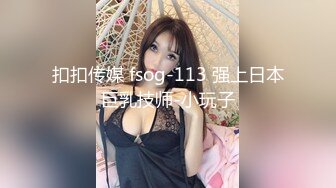 童颜巨乳小骚货✿粉嫩美鲍被塞入大肉棒，一对小白兔摇摇晃晃惹人眼，一览清纯小可爱爱爱时娇羞的小淫娃模样