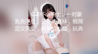 【OF性感✨尤物】♘❤沖田杏梨♘❤日本福利姬巨乳女优 极品美腿 颜值在线 质量上乘 身材好的沒話說 (2)