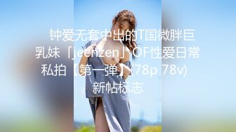 【最美私房女神】清纯处女『小柒』来了 小哥哥以后看小柒撸好吗？投喂100%满足 黑丝美乳完美身材 (1)