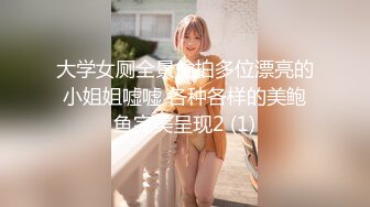 [2DF2] 公司的美女同事老公出差了约我去她家换上黑丝啪啪啪 2 - soav_evMerge[MP4/192MB][BT种子]