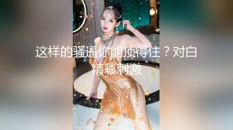 老婆是骚逼美不美