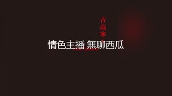 【小马寻花】门票138极品外围女神，甜美乖巧魔鬼身材，粉嫩美乳超近镜头，精彩不断收藏佳作