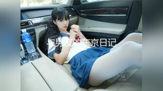 巨乳少妇【姜十七】道具狂插~各种丝袜【21V】 (16)