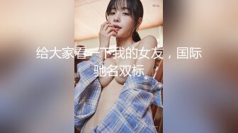 美女教师身穿女仆装跪在胯下口交服务✿白丝美臀！骑操淫穴！大屌撑满润滑湿暖蜜穴 美妙后入Q弹蜜桃臀