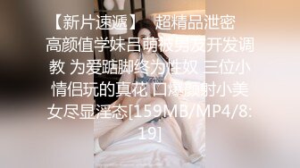 [MP4/ 1.19G] 反差学妹校园女神羞羞兔白丝萝莉小公主上身全攻速套装 必须放倒狂操