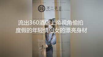 果冻传媒 91KCM141 绿帽老公让兄弟把淫荡娇妻操到腿软 爱丽丝