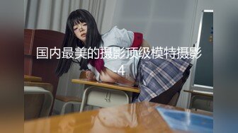 [MP4/ 316M] 超美淫娃女神Vivian姐 大长腿土豪的专属性玩物 圆润蜜臀阳具玩弄浪穴