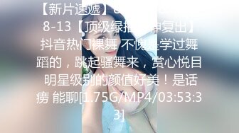 爆乳清纯妹~丝袜诱惑【酸奶不吃甜】抖奶骚舞！【13v】 (6)