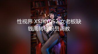 国产TS系列风骚至极的美琳娜激操无毛大黑逼骚女 呻吟不断淫水直流