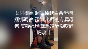 XSJ022 金宝娜 西游记 吸舔取精 第1话 孙悟空吃��桃 爆操七仙女 性视界传媒