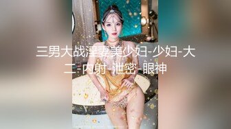 [MP4/ 410M] 超人气极品性感尤物Avove 开档黑丝狂插粉嫩白虎小水逼 深喉爆性感迷人樱桃小嘴