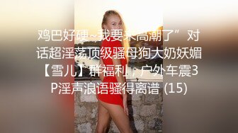 蜜桃影像传媒 PME001 强欲小妹迷奸亲哥哥 斑斑