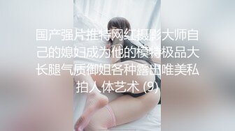 私下约出来精灵搞怪台腔小美女