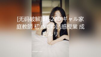 爱豆传媒 id-5343 女装大佬混住单身女舍-灵枝