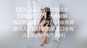 ✨反差清纯小仙女✨青春无敌香甜白嫩甜美小姐姐，清纯诱惑完美结合，深蹲弹力摇紫薇，纯欲系