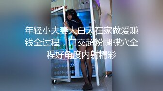 顶级反差尤物 极品御姐女神白皙透粉 纤纤美腿玲珑身段劲爆完美身材 你以为的端庄高雅的女神[MP4/278MB]