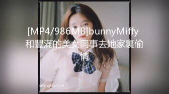 [MP4/583M]7/8最新 长发粉嫩蝴蝶穴夫妻秀露脸口交后入电臀爽翻天VIP1196