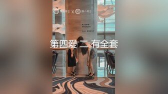 ]精东影业最新出品JD032草莓味儿邻家小妹白日梦幻想让哥哥草我的嫩逼