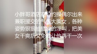 ✿纯欲小可爱✿00后可爱小女仆 清纯靓丽的外表下有一颗淫荡的心 撅高高屁股主动用小穴温暖爸爸的大鸡巴