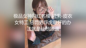 【最新封神父女乱伦】海角乱伦大神鬼父新作-给女儿买手机诱导女儿口交 最后强插破处内射“爸 疼”