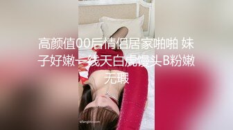 最新價值上千鬥魚極品女神艾瑪寒亞大尺度私人訂制版爆乳豐臀極致誘惑換裝女神水蛇靈腰