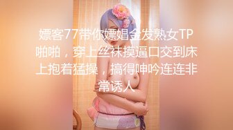 绝顶美妖TS思琪 调教贱狗，笑着对贱狗 给妈妈舔鸡巴就不打你，给力的性爱 操得很诱惑！