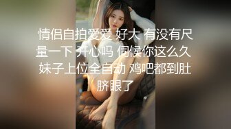 【最爱绿茶婊】操良家骚熟女，长裙美腿风韵犹存