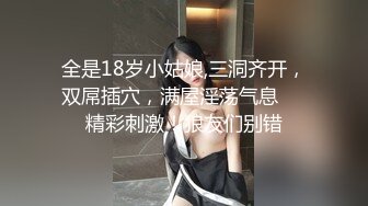 [微密圈]自购系列-是可欣耶写真图包