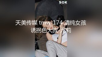 《台湾情侣泄密》稻江商职高一女生佳佳性爱自拍泄密流出水嫩的鲍鱼真想吃一口