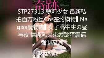 优质新秀【瑶冰冰】18岁清纯白嫩美少女~奶子白又大~这么美的肉体，舌头很灵活，肯定很爽，不插起来可惜了！