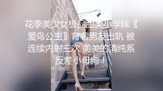 STP33366 小騷婊過年不打烊，全程露臉跟狼友嗨皮，自己摳逼玩到高潮噴水好刺激，主動給小哥舔弄大雞巴吸蛋蛋激情上位