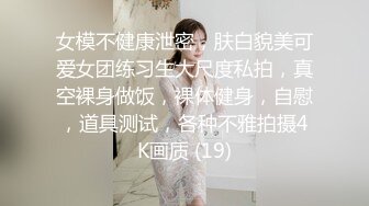 大胆坑神潜入商场女厕独占坑位隔板缝中现场实拍多位小姐姐方便☛角度刁钻逼脸同框 (4)