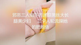 偷拍开档丝袜高跟鞋美少妇