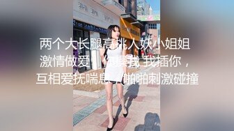 约小师妹酒店开房，打开电视正想看点什么，被小师妹舔的太舒服啦，没心思看！