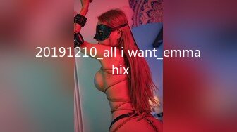 20191210_all i want_emma hix